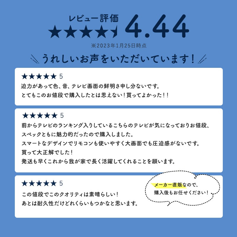 テレビ 50インチ 保証1年 送料無料 液晶テレビ 東芝ボード搭載 地上