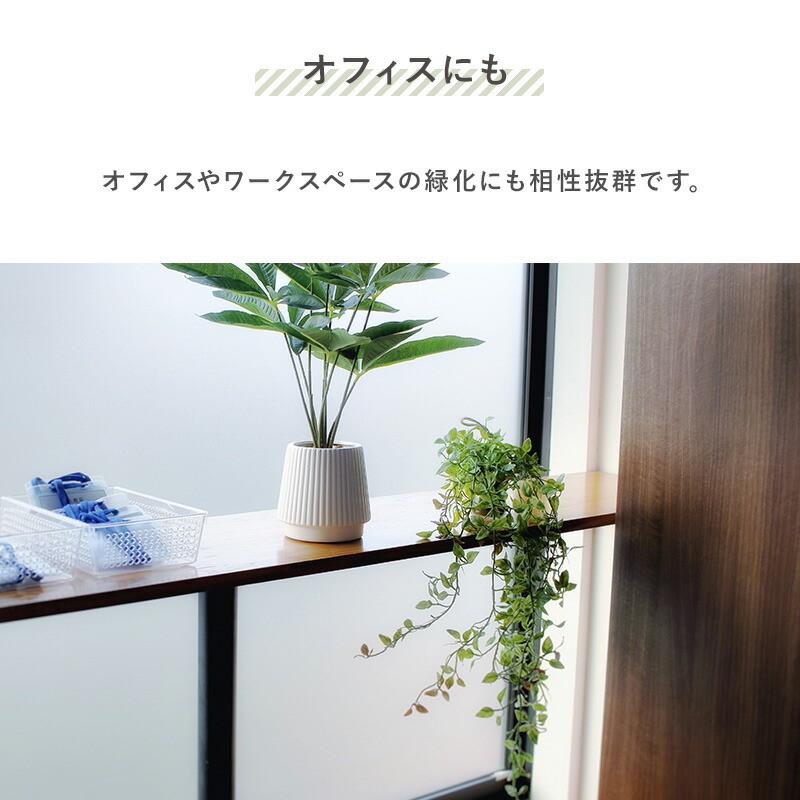 人工観葉植物 フェイクグリーン ハンギング 壁掛け 吊り下げ 人工植物