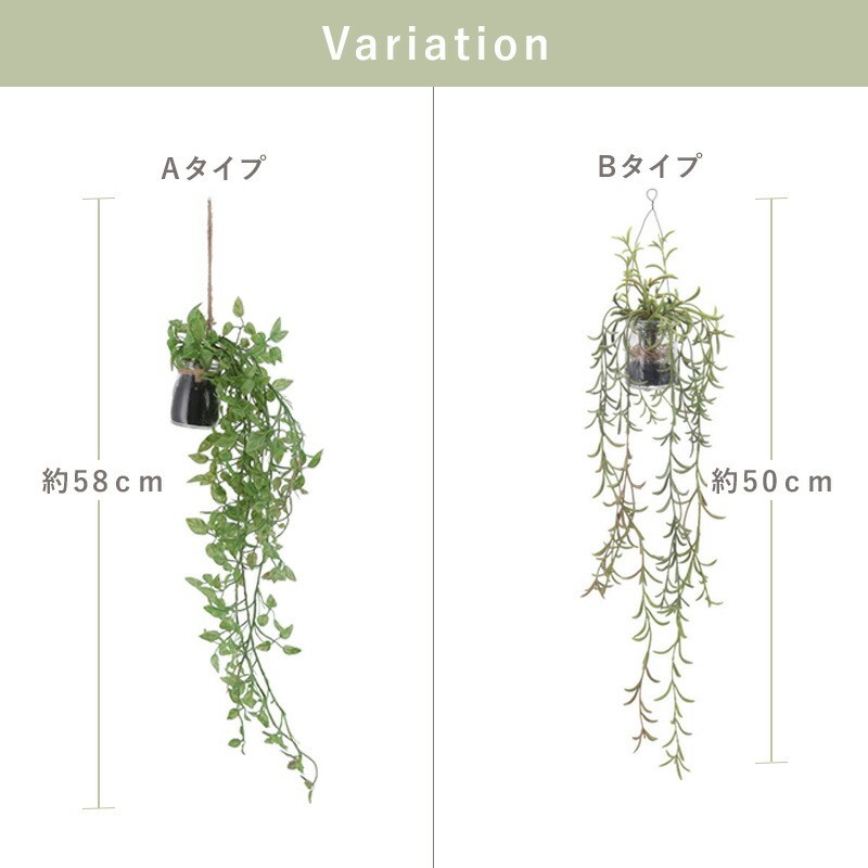 人工観葉植物 フェイクグリーン ハンギング 壁掛け 吊り下げ 人工植物 観葉植物 おしゃれ フェイク 造花 グリーン インテリア 水やり不要 観賞用  鉢 緑 植物