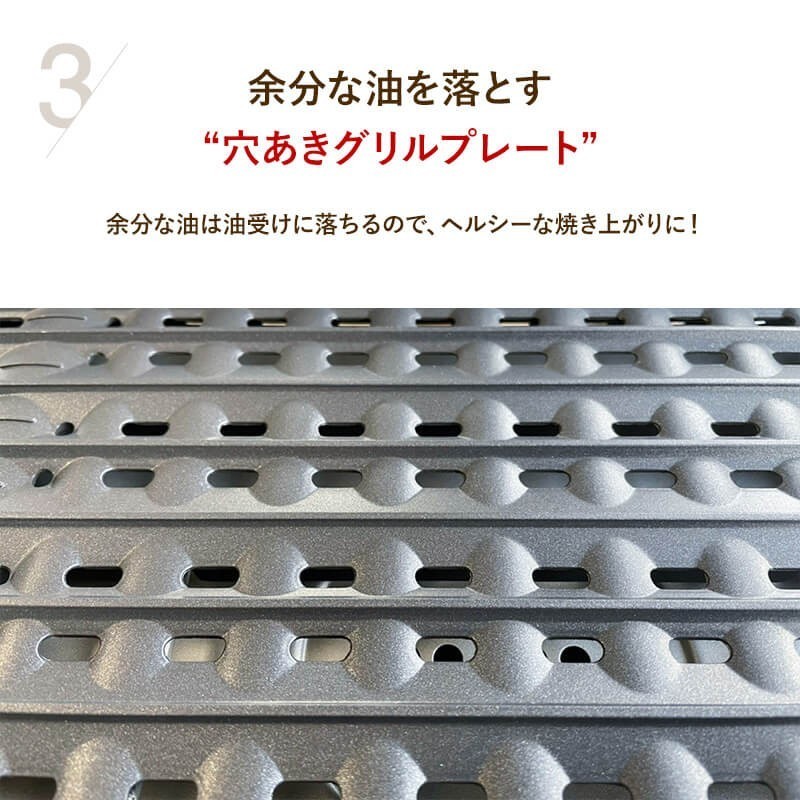 ホットプレート 大型 吸煙グリル 煙が出ない 焼肉プレート 煙の少ない