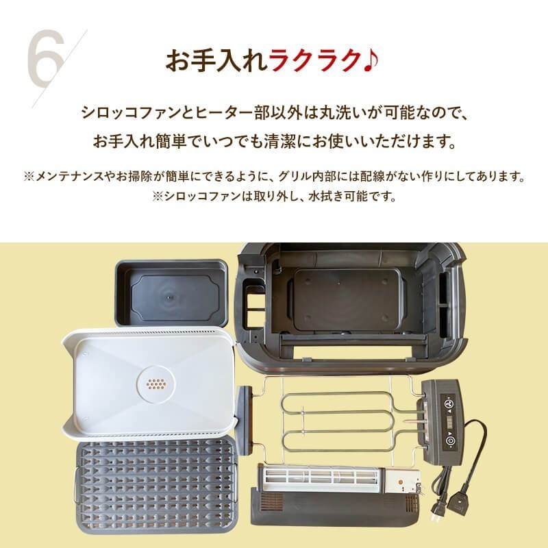 ホットプレート 吸煙グリル 煙が出ない EHP-CSL1 焼肉 プレート 煙の少ない スモークレス 焼き肉機 調理温度調節 卓上 :ehp-csl1:iloiro  - 通販 - Yahoo!ショッピング