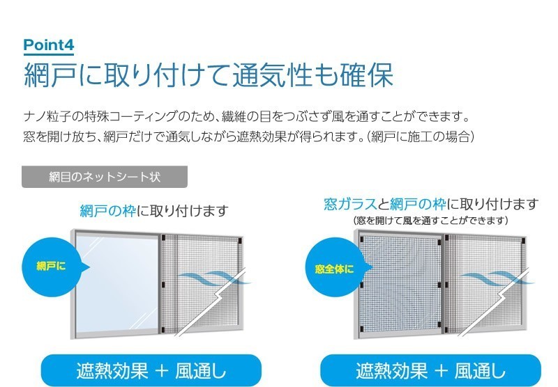 97%OFF!】 お部屋を涼しく uvシート 100x200cm窓に貼るだけ ブラインド セキスイ 窓に貼る 省エネ 暑さ対策 UVカット 遮光  遮熱クールアップ12枚セット 遮熱 masa ネット シート フィルム 丸洗い 窓シート 洗濯機 紫外線対策 カーテン・ブラインド