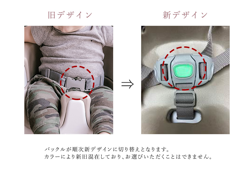 ingenuity(インジェニュイティ） ベビーベース 2in1 10865 