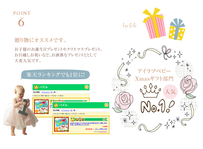 Janod パズルワールドマップ 世界地図パズル JANOD（ジャノー