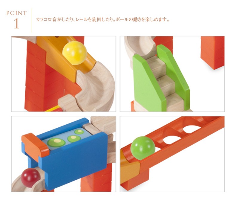 ベビー おもちゃ 木のおもちゃ キッズ ワンダーワールド
