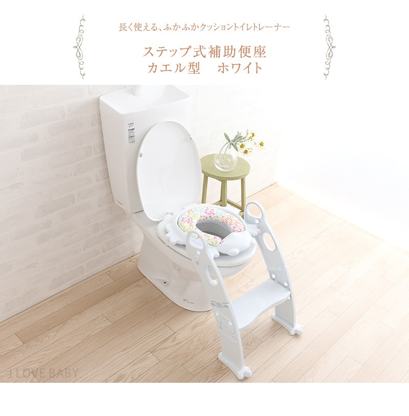 春夏新作 トイレトレーニング 踏み台 折りたたみ 補助便座 ステップ 組立式 日本語説明書入 ステップ式補助便座 カエル型 ホワイト Pm2697np White 配送員設置送料無料 春夏新作 トイレトレーニング 踏み台 折りたたみ 補助便座 ステップ 組立式 日本語説明書入 ステップ式補助便座 カエル型 ホワイト Pm2697np White 配送員設置送料無料