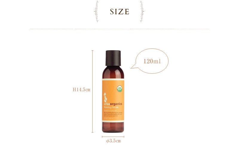 妊産婦ケア 保湿 妊娠線 産前 産後 erbaorganics エルバオーガニックス 