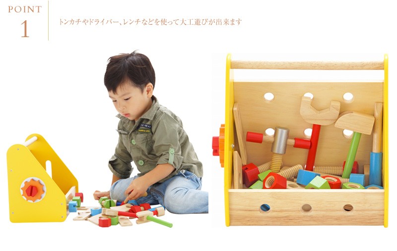カーペンターセット bk-73723_3.jpg