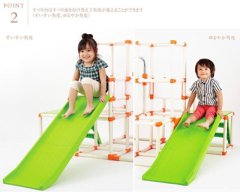 ジャングルジム 室内 滑り台 折りたたみ すべり台 ブランコ 鉄棒 