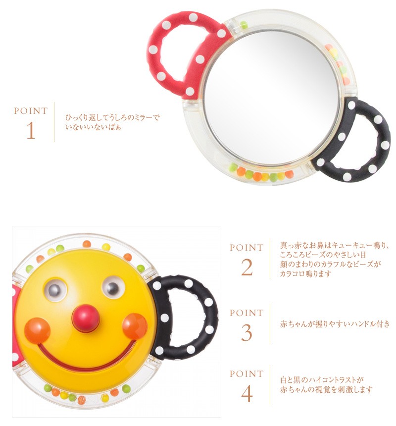 ガラガラ ラトル ミラー 鏡 おもちゃ Sassy サッシー スマイリー フェイス ラトル ファン Tysa 出産祝いと子供雑貨アイラブベビー 通販 Paypayモール