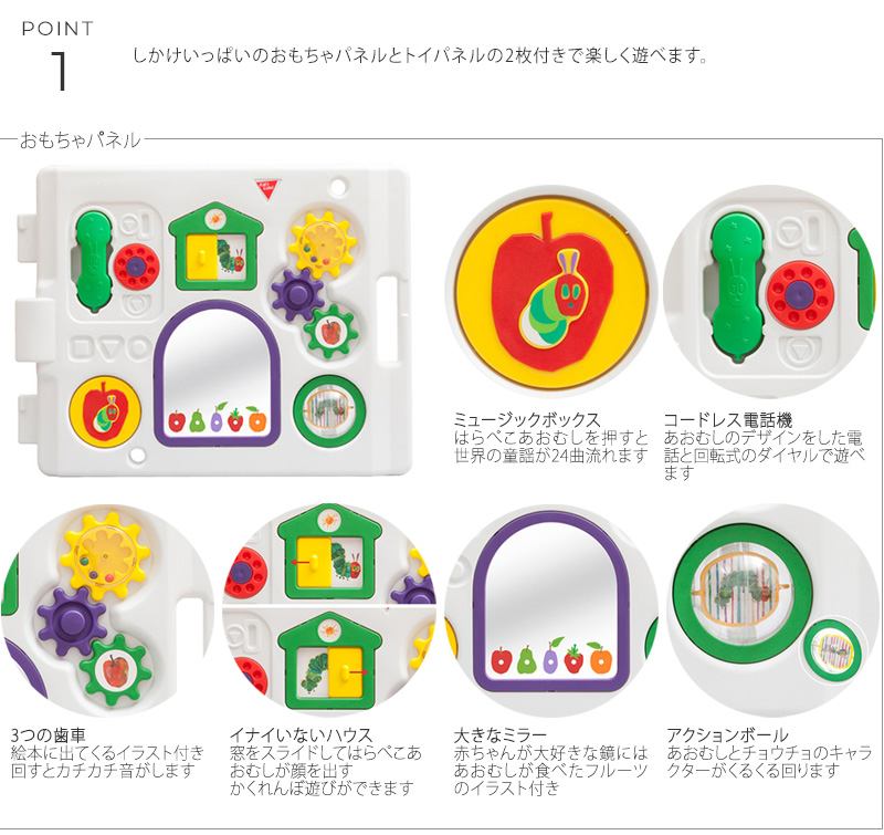 ミュージカルキッズランド ベビーサークル ベビーゲート 室内グッズ 