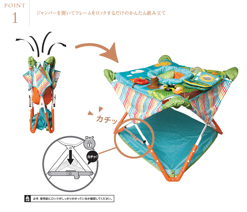 ジャンパルー 赤ちゃん 遊具 歩行器 バウンサー コンパクトにたためる ポップアップジャンパー 5450006001