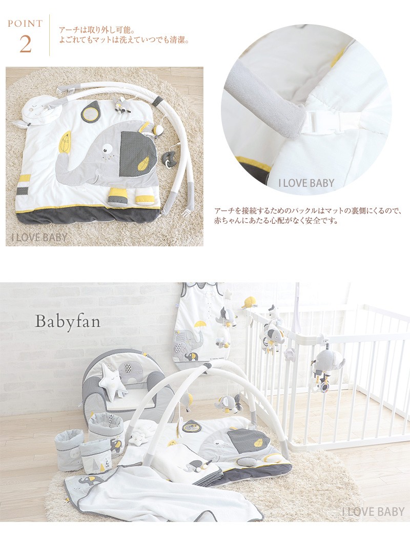 ソトン ベビージム プレイマット ka-86687_1.jpg