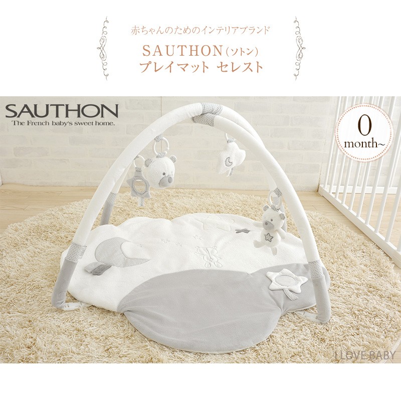 すため プレイマット プレイジム ベビージム 布のおもちゃ 布おもちゃ SAUTHON ソトン プレイマット セレスト TYST00504 出産祝いと子供雑貨アイラブベビー - 通販 - PayPayモール ベビー