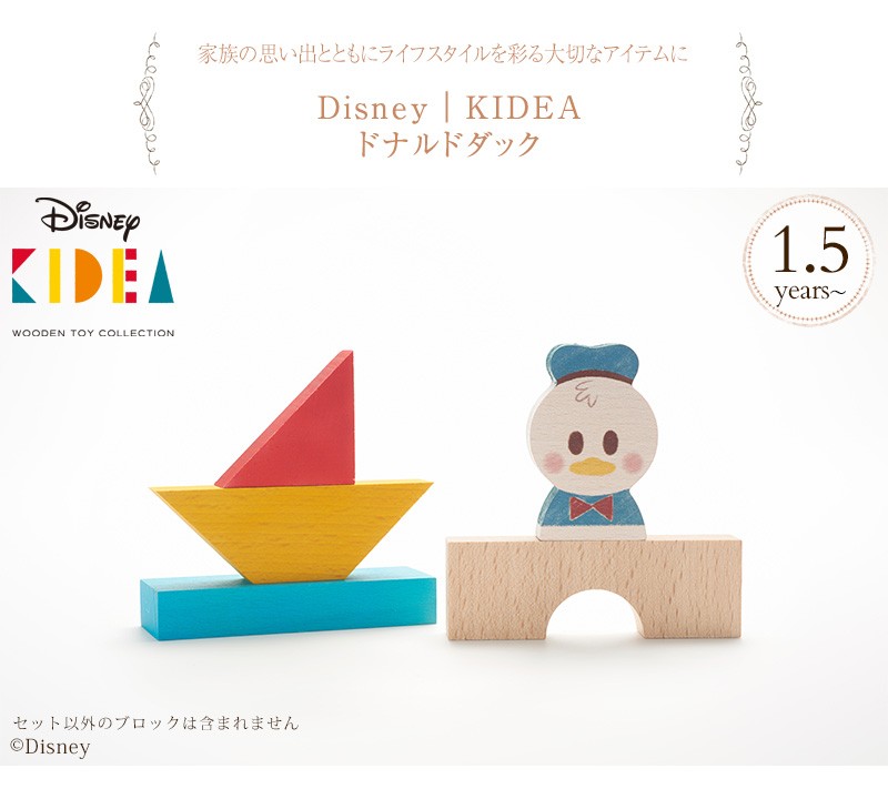 Disney｜KIDEA TYKD00103 