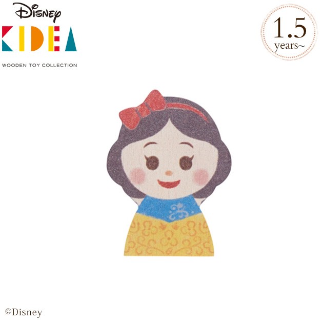 Disney｜KIDEA TYKD0138 