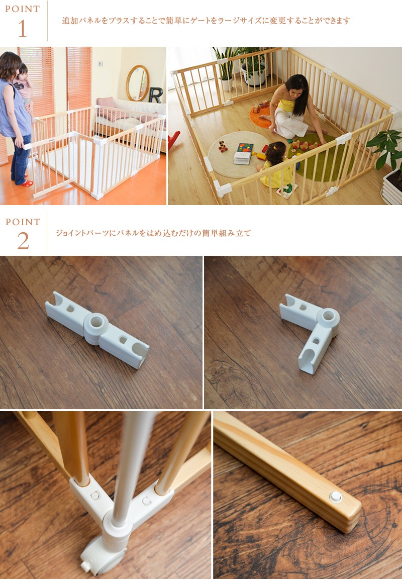 ベビーゲート ベビーベッド 追加パネル パネル babubu babubu. バブブ 