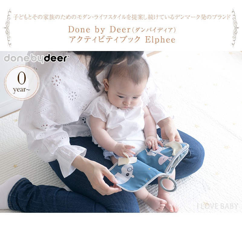 絵本・児童書 DeAGOSTINI きんたろう ひかりのくに D デラックス絵本 金太郎 大日方明