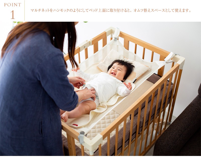 farska（ファルスカ） ベッド収納 ネット ハンモック おむつ替え