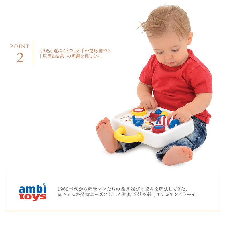 ボーネルンド（Bornelund） 出産祝い 男の子 女の子 お誕生日 Ambi