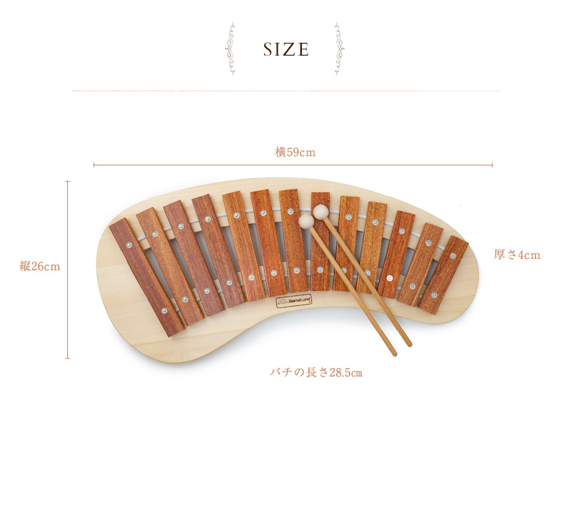 ボーネルンド（Bornelund） 木製木琴 もっきん 楽器 音楽 木のおもちゃ