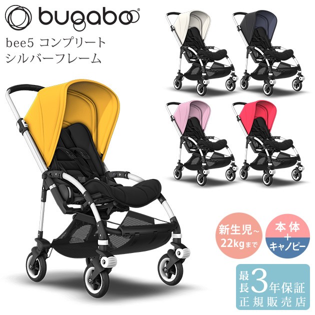 bugaboo Х֡ bee5ӡ ե֡ץ꡼ȡСե졼 