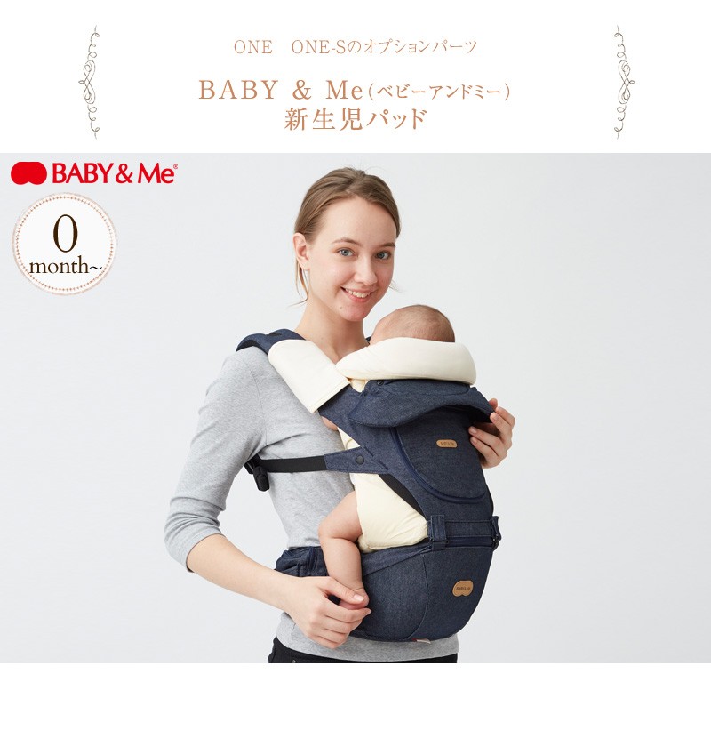 BABYMeヒップシート 抱っこひも ウエストポーチタイプ 腰ベルト - 移動用品