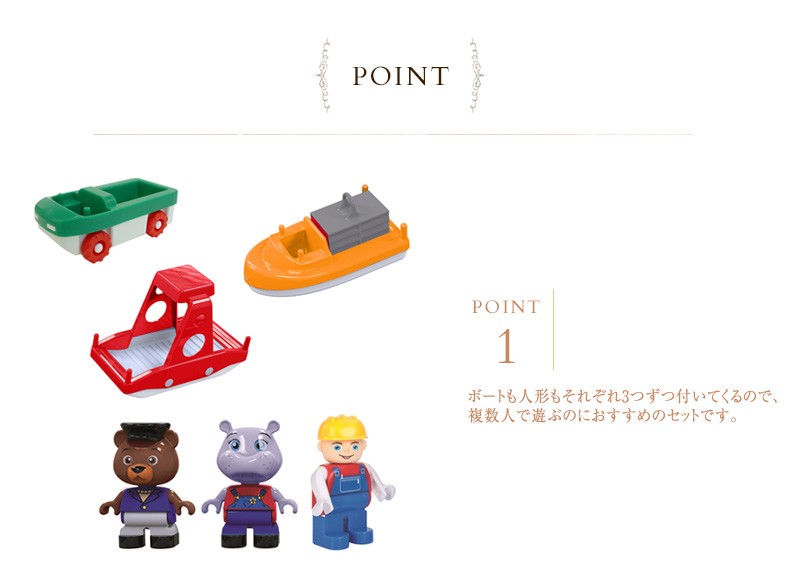 アクアプレイ アクアワールド: ボーネルンド オンラインショップ