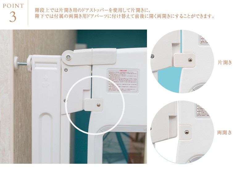 サイズ ゲート クリア 5014000001 出産祝いと子供雑貨アイラブベビー - 通販 - PayPayモール 安全対策 ベビーゲート 階段上 日本育児 スマートゲイト プレミアム ▸まとめて