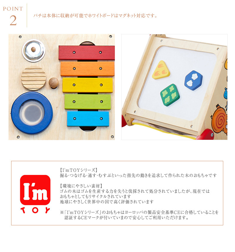 木のおもちゃ 木製玩具 知育玩具 知育おもちゃ 楽器 I'm TOY