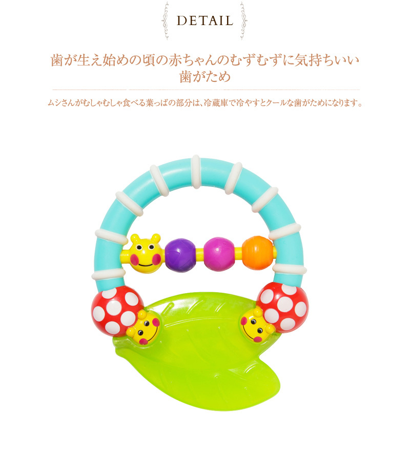歯固め ティーザー 赤ちゃん ベビー 出産祝い Tysa キャタピラーamp レディバグ 全品最安値に挑戦 カミカミあおむし Sassy サッシー