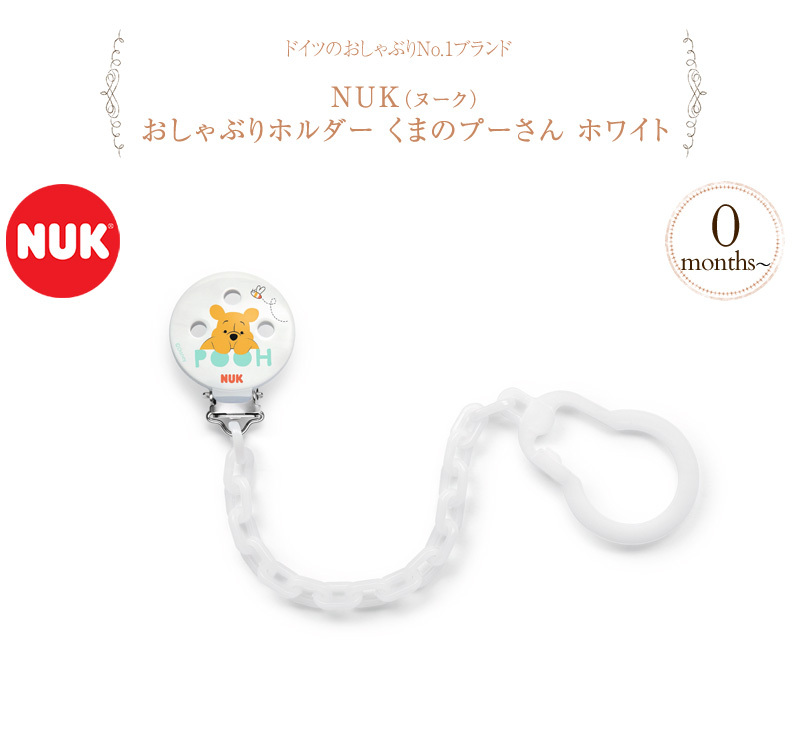 再入荷 PACI BRAID おしゃぶりクリップ 春先取りの BRAID