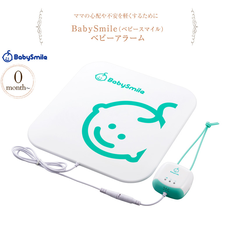 ベビーモニター 体動センサー 赤ちゃん ベビーベッド 簡単取り付け