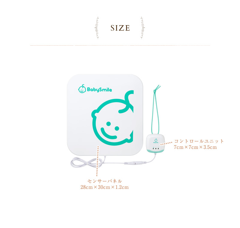 ベビーモニター 体動センサー 赤ちゃん ベビーベッド 簡単取り付け
