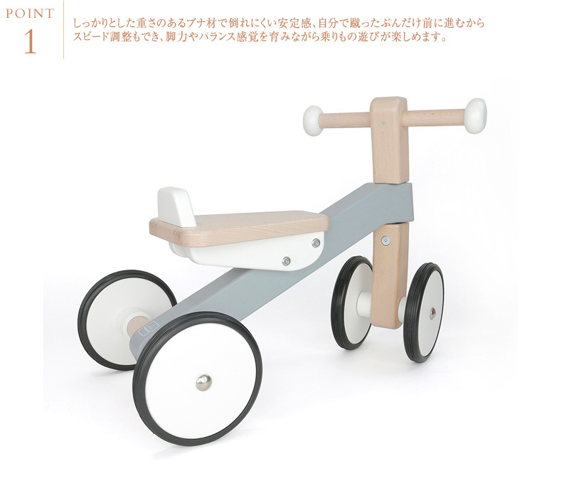 パーツ BAJO バヨ 木の四輪バイク BAJ53710W 出産祝いと子供雑貨アイラブベビー - 通販 - PayPayモール バイクの