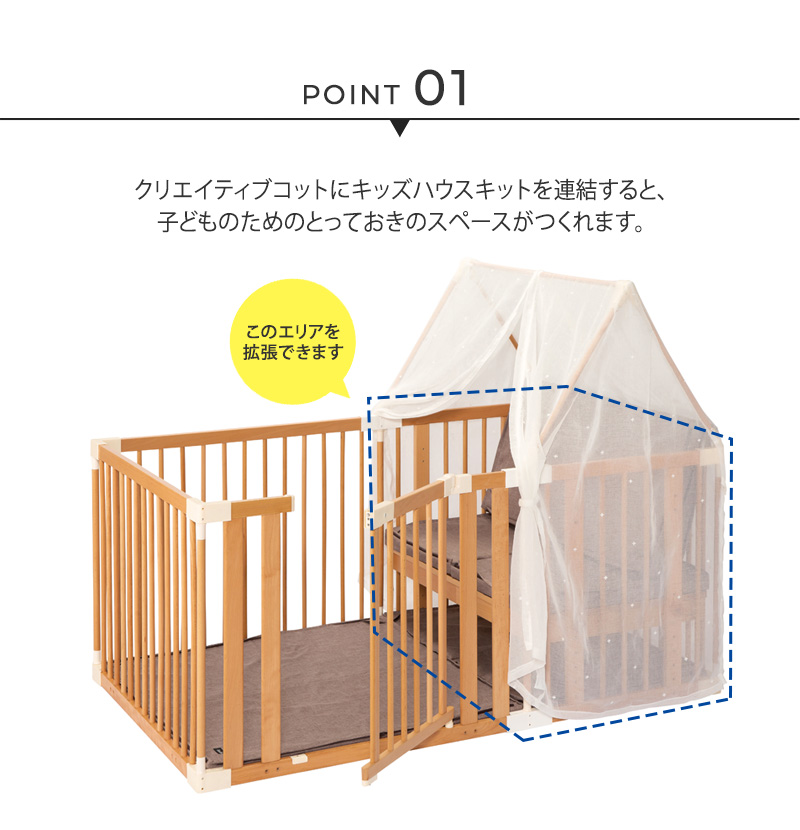 プレイペン ベビーサークル 間仕切り パーテーション farska