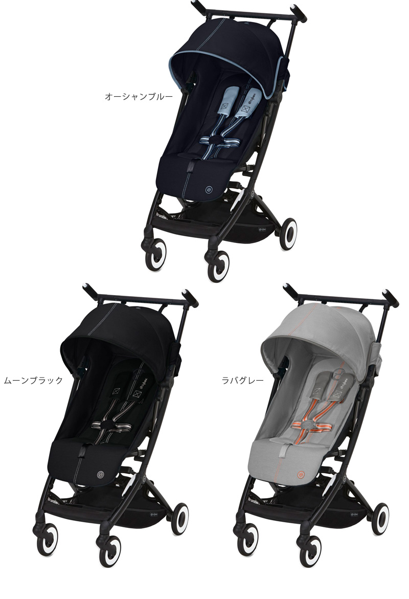 ベビーカー 折りたたみ コンパクト 【正規品2年保証】最新 cybex 