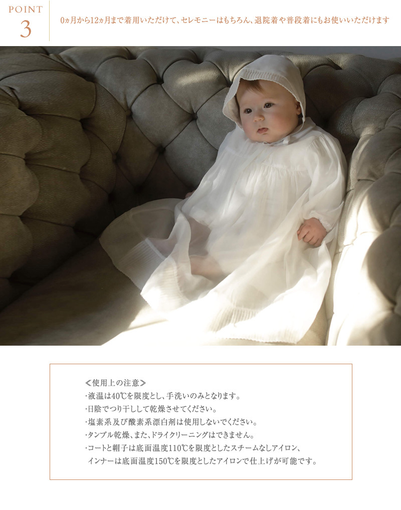 プレゼント セレモニードレス ディーフェセンス セレモニードレスセット Apg 出産祝いと子供雑貨アイラブベビー 通販 Paypayモール お宮参り 男の子 女の子 赤ちゃん ベビー 新生児 D Fesense ベビードレ Www Blaskogabyggd Is