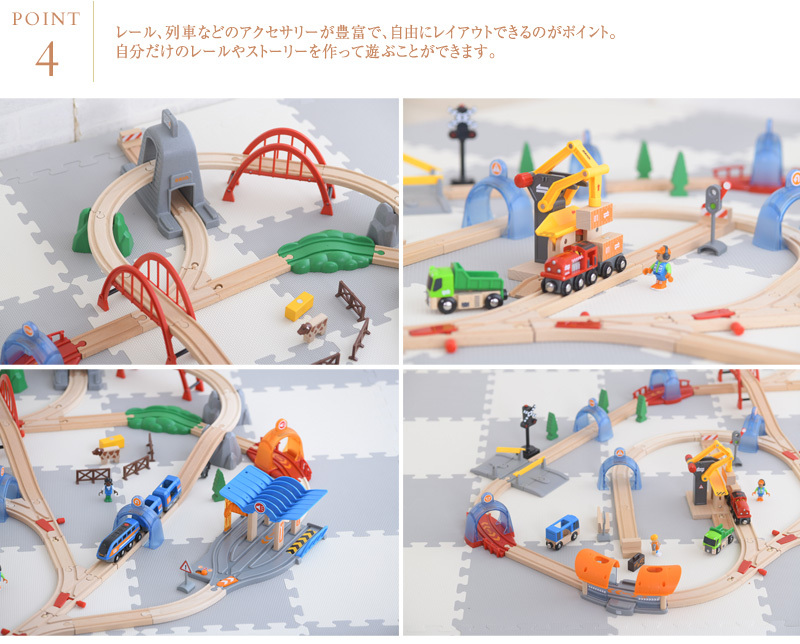 電車のおもちゃ 木のおもちゃ 木製 知育玩具 おしゃれ 3歳 BRIO ブリオ