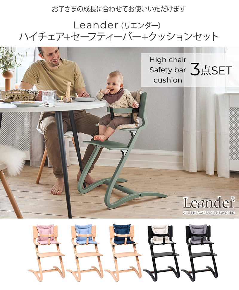 ハイチェア ベビーチェア 椅子 いす 北欧 【日本正規品8年保証