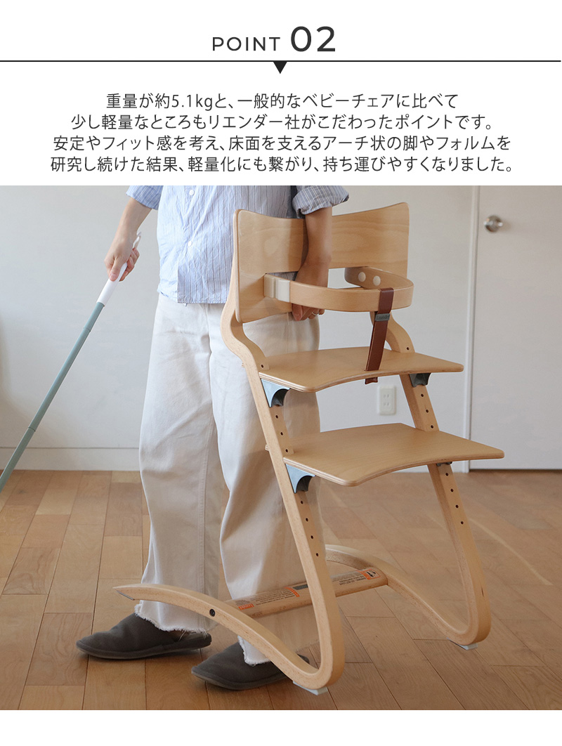 ハイチェア ベビーチェア 椅子 いす 北欧 【日本正規品8年保証