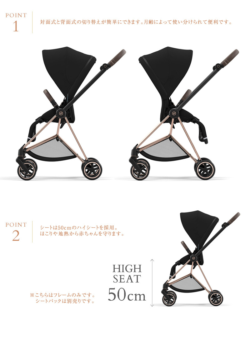 ミオス ベビーカー 軽量 折りたたみ おしゃれ 両対面式 cybex