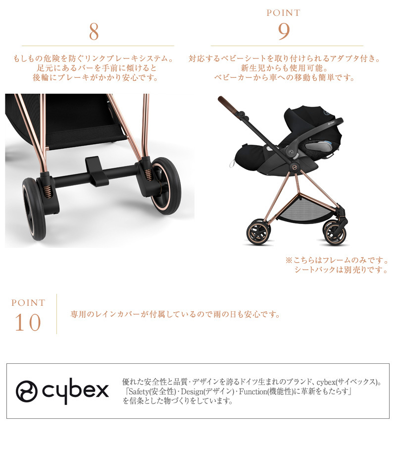 ミオス ベビーカー 軽量 折りたたみ おしゃれ 両対面式 cybex