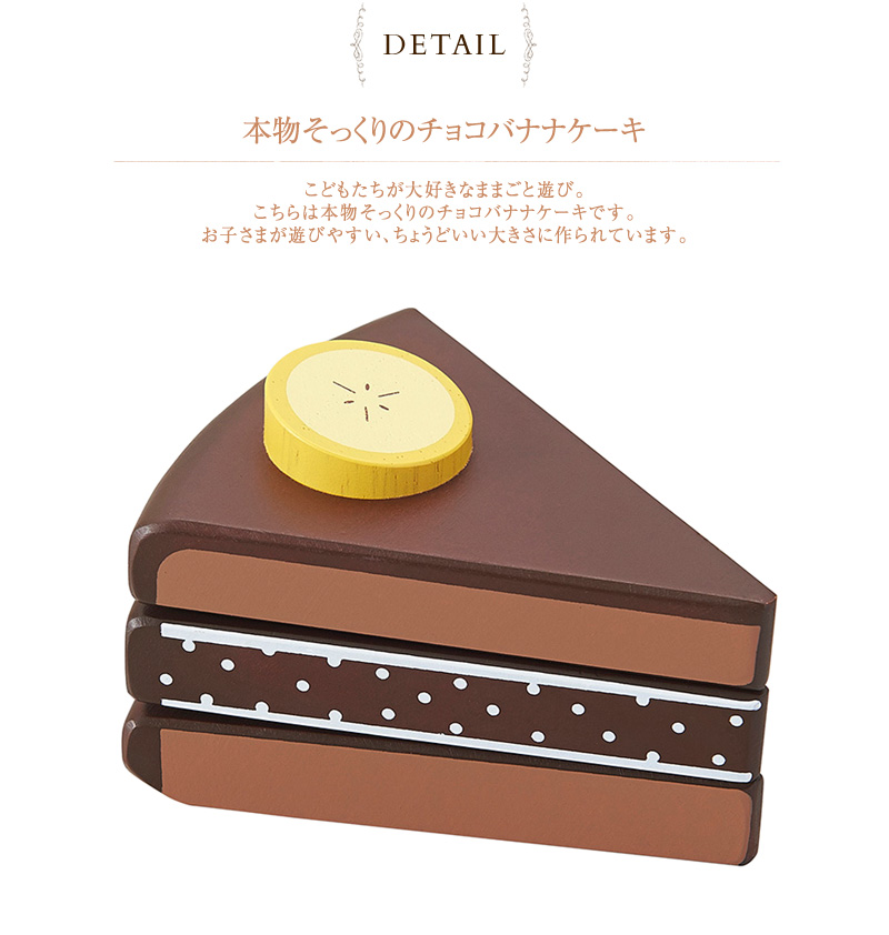 【オーダー受付中】ミニチュア　ダッチベイビー　チョコバナナスイーツセット bk-85917_2.jpg