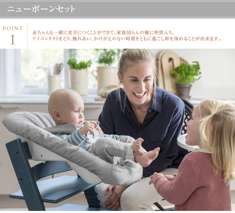 ができます ベビーチェア ハイチェア 木製 おしゃれ 北欧 新生児 赤ちゃん Stokke ストッケ Tripp Trapp トリップ トラップ ニューボーンセットバンドル ヘイジーグレー 出産祝いと子供雑貨アイラブベビー ちゃんの
