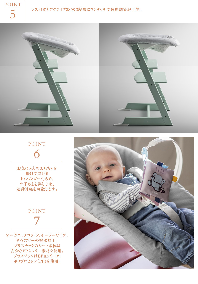 ができます ベビーチェア ハイチェア 木製 おしゃれ 北欧 新生児 赤ちゃん Stokke ストッケ Tripp Trapp トリップ トラップ ニューボーンセットバンドル ヘイジーグレー 出産祝いと子供雑貨アイラブベビー ちゃんの