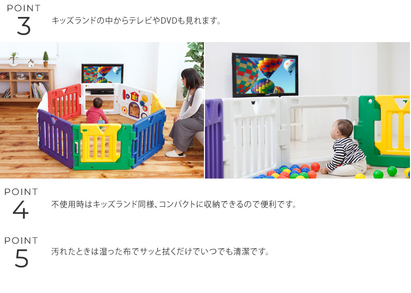 ミュージカルキッズランドDX テレビ用クリアパネルセット 