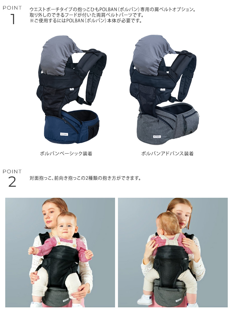 POLBAN ポルバン ポルバンダブルショルダーメッシュ P760210 