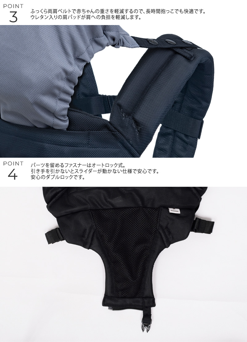 POLBAN ポルバン ポルバンダブルショルダーメッシュ P760210 