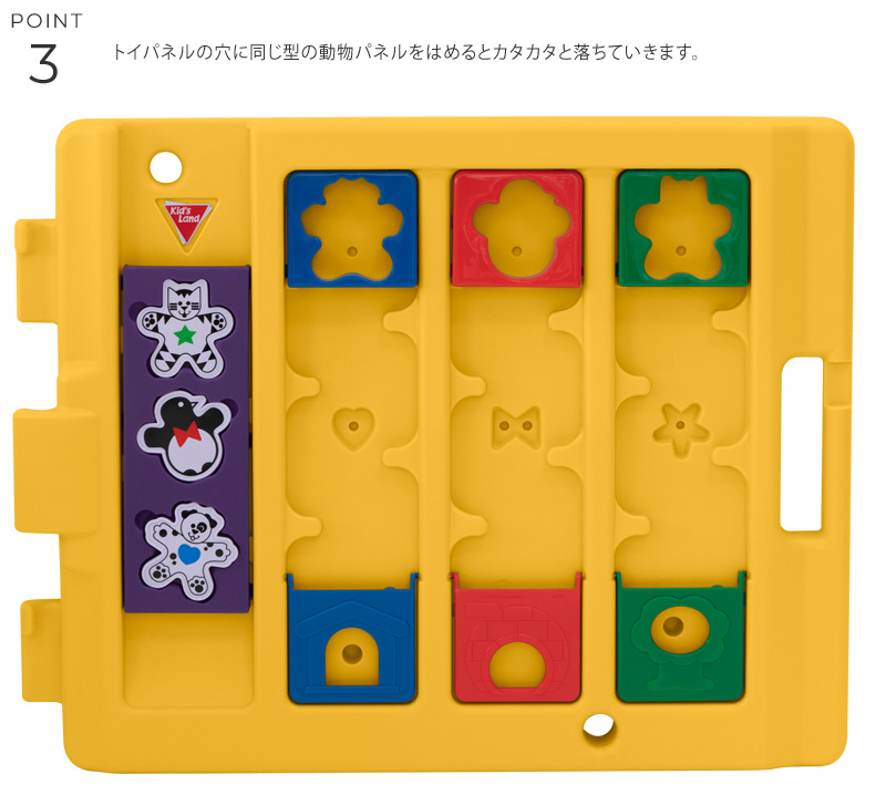 木のミュージカルキッズランドDX 　トイパネル付　ベビーサークル 日本育児 木のミュージカルキッズランドDX おもちゃパネル付き